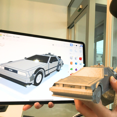 自分の好きなものを３Dデザインにして３Dプリンターで再現
