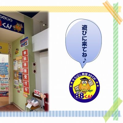 s-るらら１.jpg