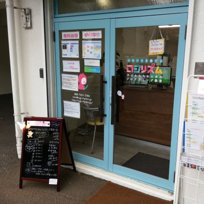 教室の外観