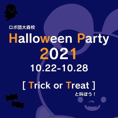 季節に合わせたイベントも開催☆