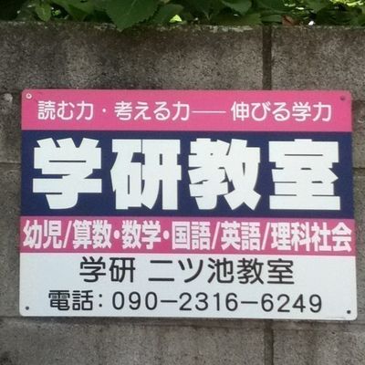 88くんフラッシュ暗算.jpg