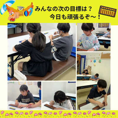 ③教室の様子　１枚目.png