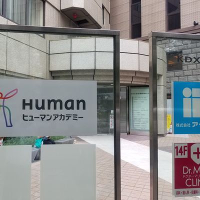 名古屋校ビル前