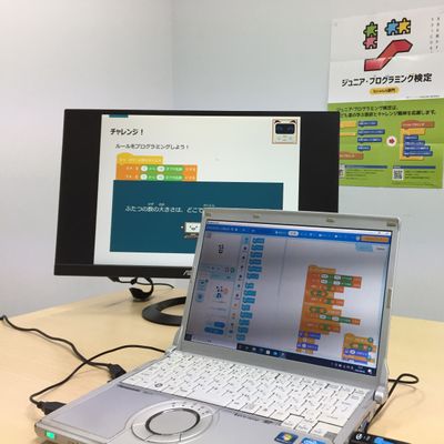 教室内