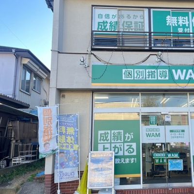 プログラミング教室開講中！