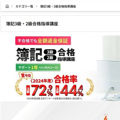 公式ホームページより