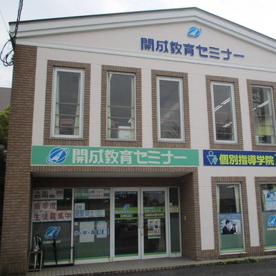 狭山教室