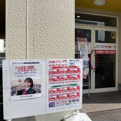 プログラミング教室は入口から直ぐの部屋です。