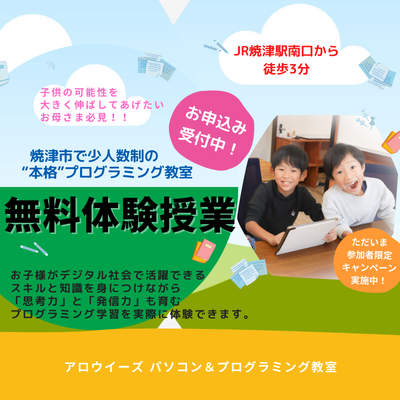 ヘッド画像正方形