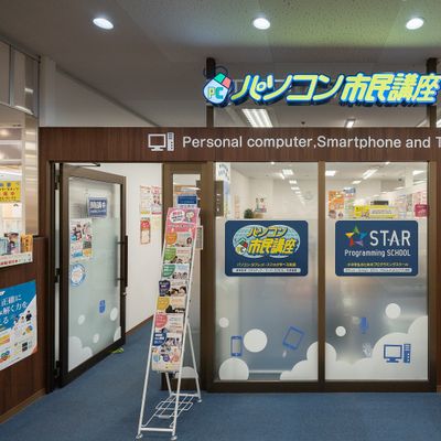 イオンスタイル新茨木店の3F　駐車券無料対応いたします
