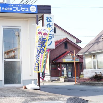 のぼり旗が教室の目印です！