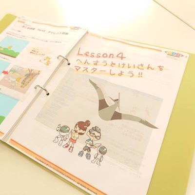 レベルにあった授業！