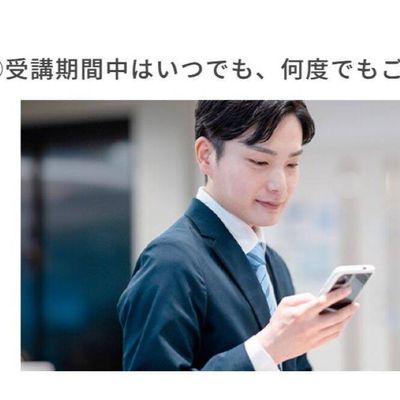 何度も質問可能