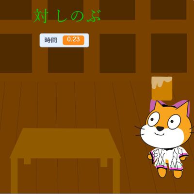 ゲーム作品