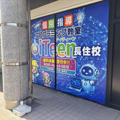大きくて目立ってますね！