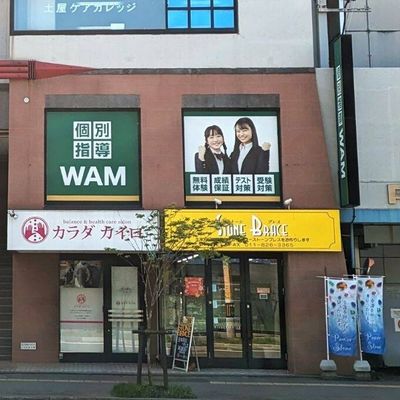プログラミング教室開講中！
