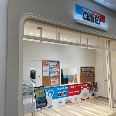 イオンモール船橋の３Fに教室があります♪
