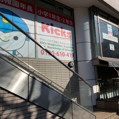 Crefusあざみ野校。東急田園都市線 あざみ野駅　徒歩5分。