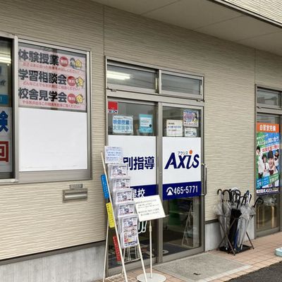 個別指導Aixs速星校です。
