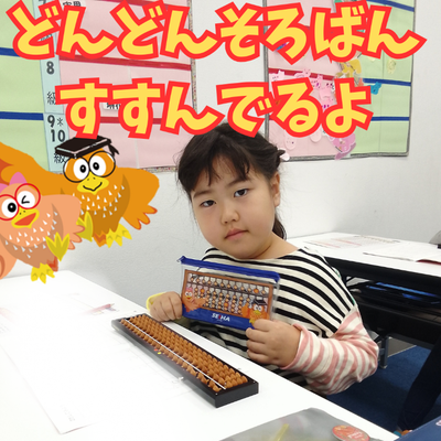 りおちゃん　11月.png