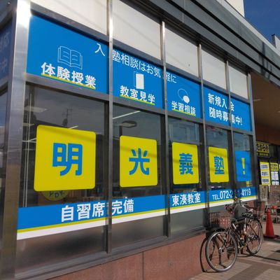 1階教室。お問い合わせはこちらへ♪