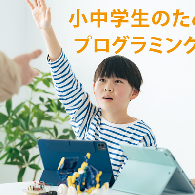 パンフレット