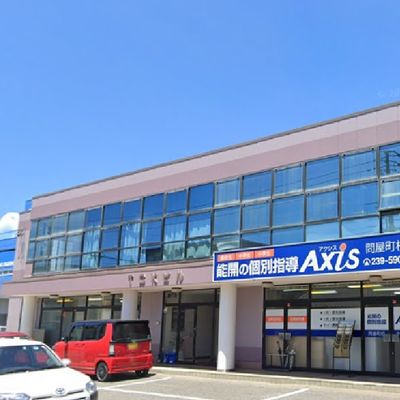 個別指導Axis 問屋町校です。