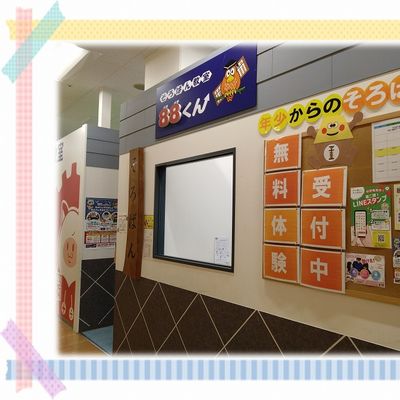 s-品川-3.jpg