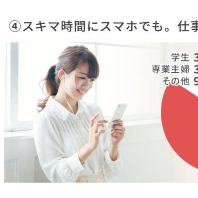 スマホ学習も可能