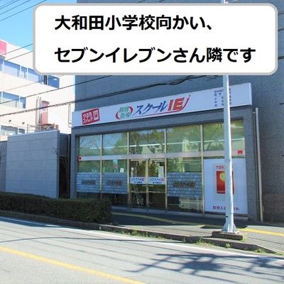 ＪＲ本八幡駅・都営線本八幡駅より徒歩9分 