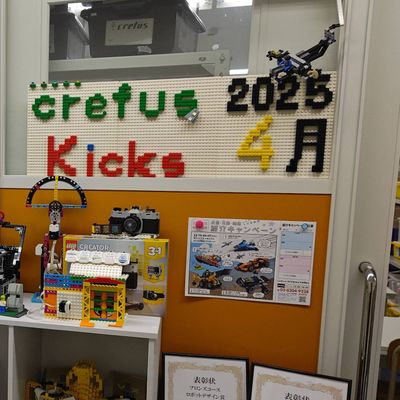 入口