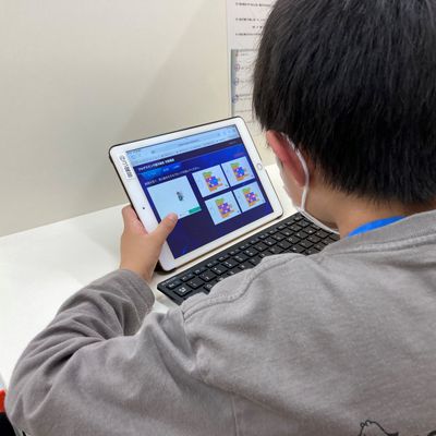 内観