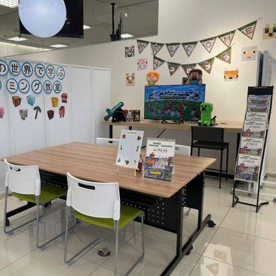 au Style野幌校 教室内観