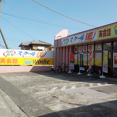 JR内房線 館山駅より徒歩7分