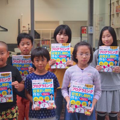 日経からプロキッズのオリジナルテキストが書籍化に！