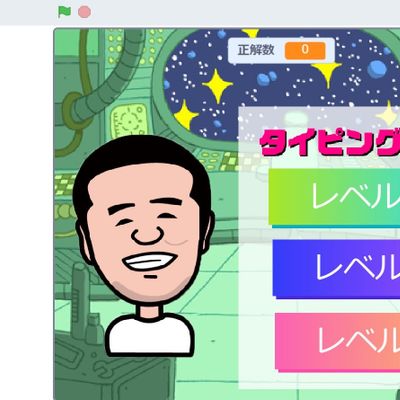 実際の作品