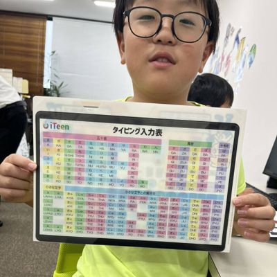 アルファベット、タイピング基礎が重要です。オリジナルクリアファイルでしっかりマスターしましょう。