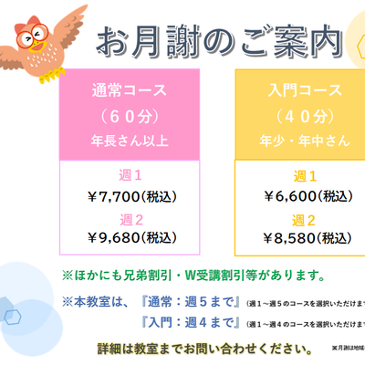 通常5入門4.png