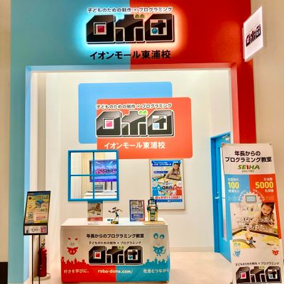 東浦教室外観