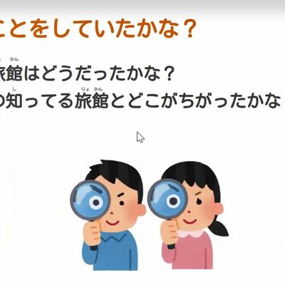 アドバンス2授業テックタイム