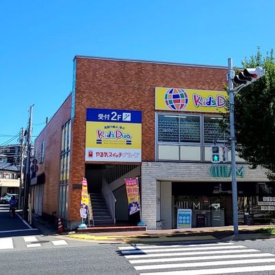 美容院アースさんの上にある新しく綺麗な教室です。