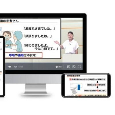 マルチデバイス対応