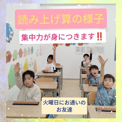 イオンモール新利府北館教室ホームページ掲載お願い④.jpg