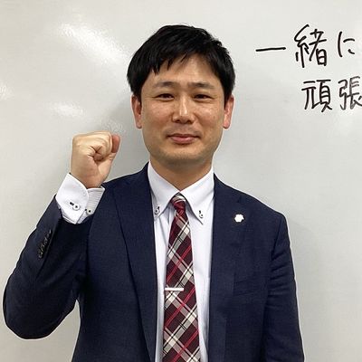 己斐校の講師です