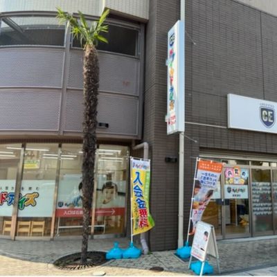 プログラミング教育HALLO　チャイルドアイズ　南草津校へようこそ
