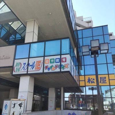 チャイルド_アイズ国領校は２Fになります。エレベーターもあります。