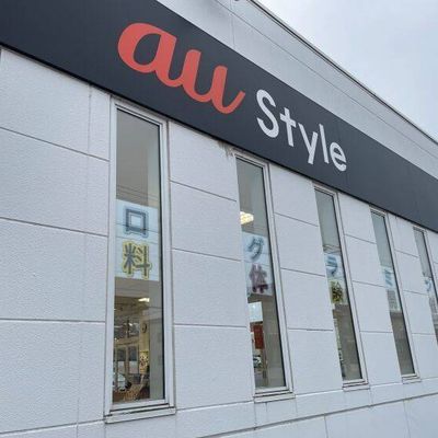 au Style野幌校 建物外観