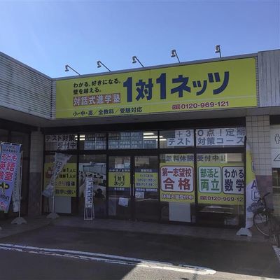 教室外観