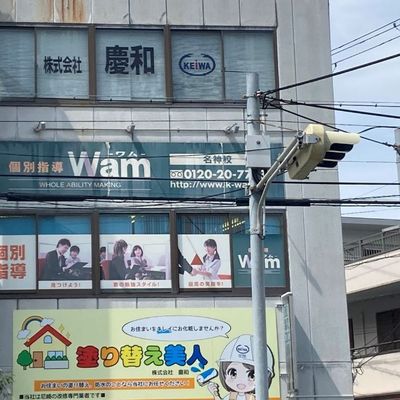 プログラミング教室開講中！
