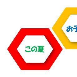 サマーCPキャッチコピー-この夏1080.jpg